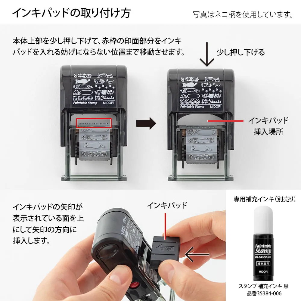 Midori Paintable Rotating Stamp - Daily Life Record