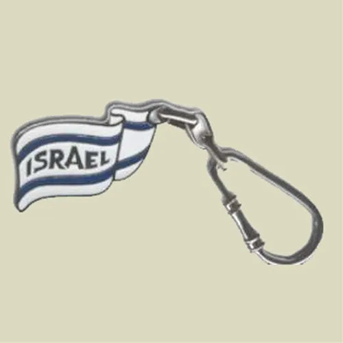 "Israel Flag" Israel Key Chain