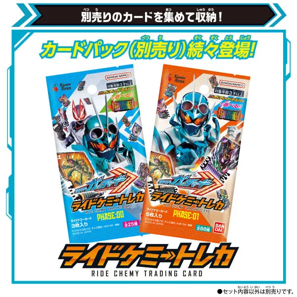 (TENTATIVE)2023 RIDER Gotchard ARM CARD HOLDER 幪面超人 歌查德 Kamen Rider 抽存盒