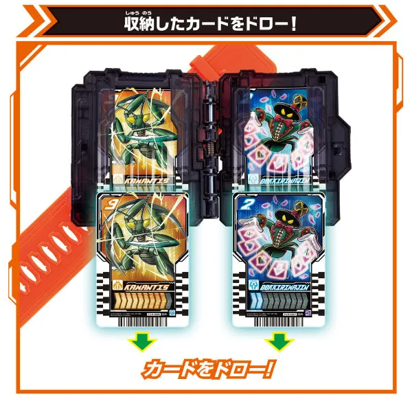 (TENTATIVE)2023 RIDER Gotchard ARM CARD HOLDER 幪面超人 歌查德 Kamen Rider 抽存盒