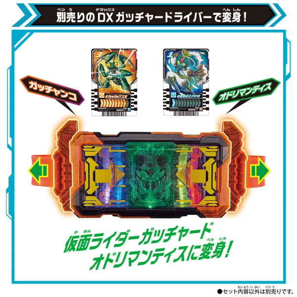 (TENTATIVE)2023 RIDER Gotchard ARM CARD HOLDER 幪面超人 歌查德 Kamen Rider 抽存盒